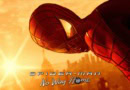 raimi no way home banner