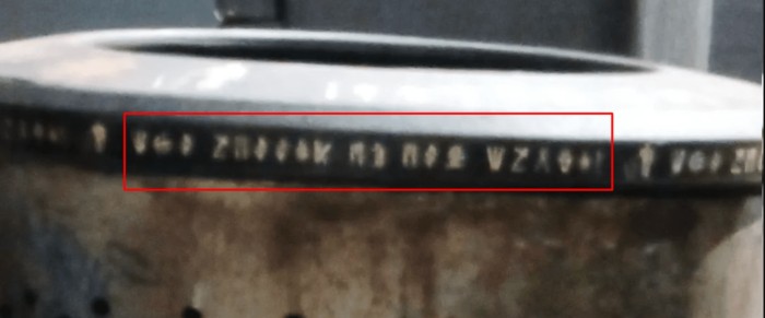 gotg Vol 1 language