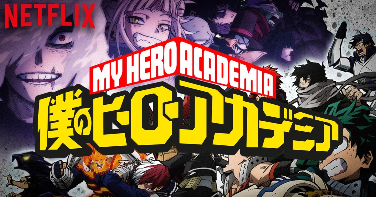 My Hero Academia: 2º filme deve estrear em março na Netflix