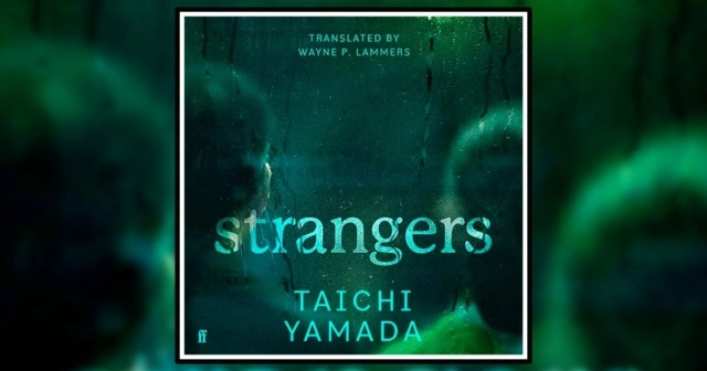 Strangers by Taichi Yamada and translated by Wayne P. Lammers Review Banner