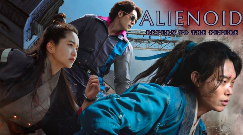 DIRECTOR CHOI DONG-HOON ALIENOID RETURN TO THE FUTURE Banner