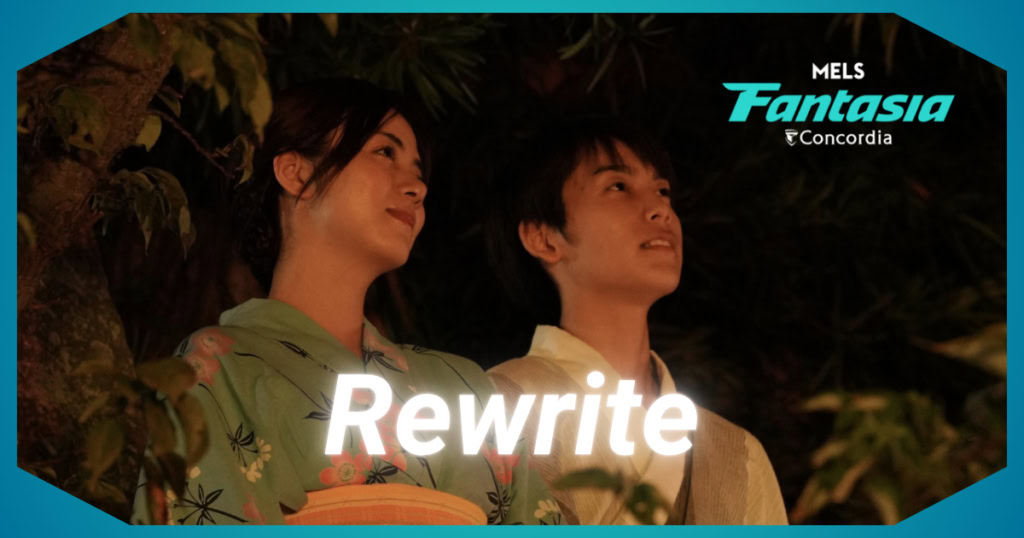 rewrite-review-fantasia-fest-2025