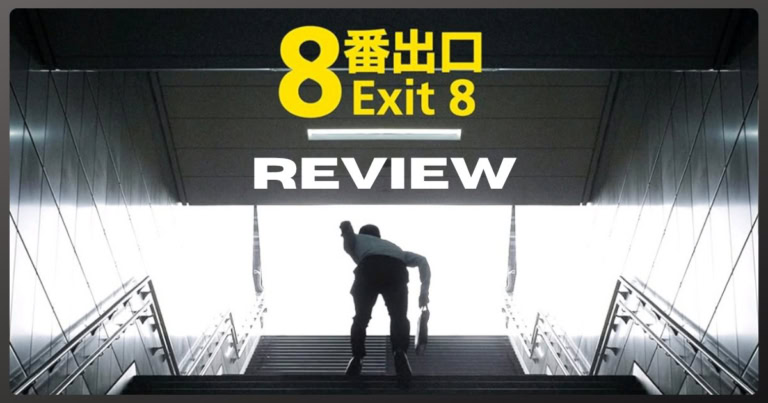 A brightly lit airport exit sign with "Exit 8" in yellow and black, and "Review" in bold white lette.