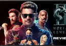 Mortal Kombat II movie review for Mortal Kombat 2