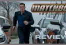 Matchbox The Movie review banner